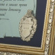 Подарунок "Диплом найкращому юристу"