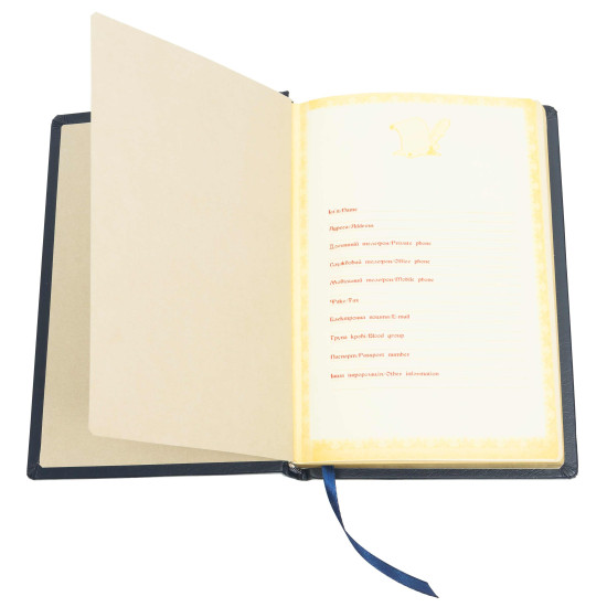 Щоденник зодіак "Діва"