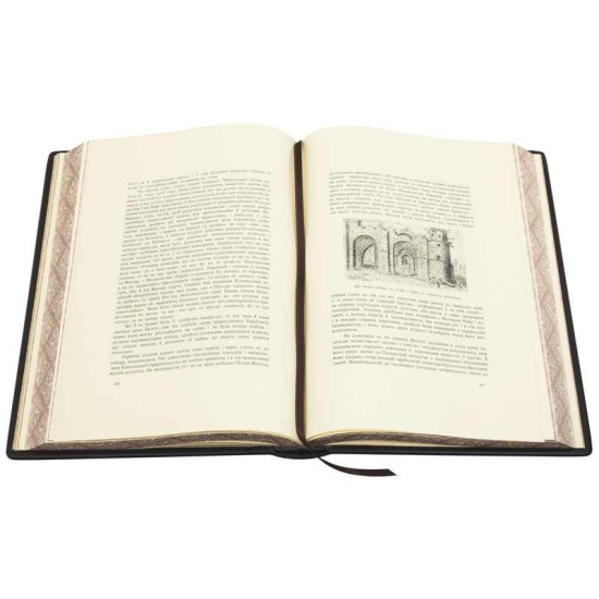Подарункове видання «Ілюстрована історія України» Грушевський М.С. у шкіряному футлярі