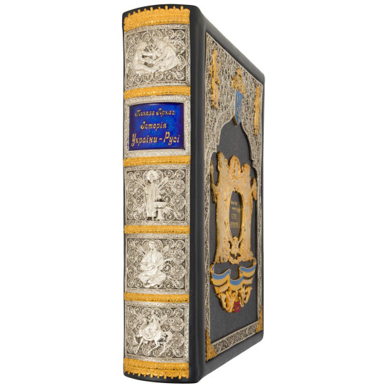 Книга "Історія України-Русі". Аркас Н.М.