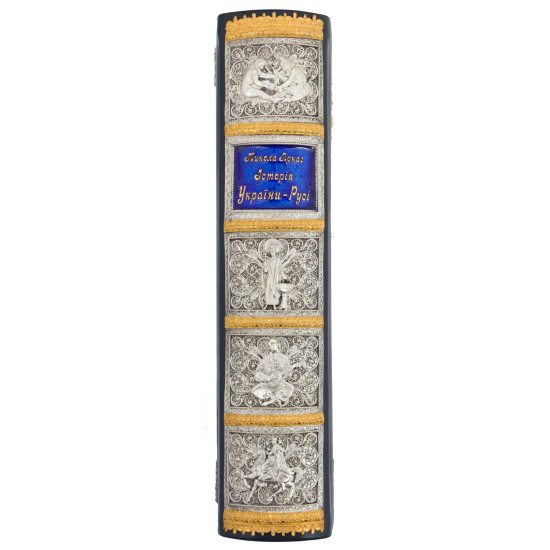 Книга "Історія України-Русі". Аркас Н.М.