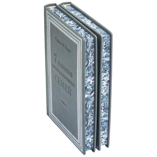 Подарункове видання "7 навичок високоефективних сімей" Стівен Р. Кові у 2-х томах в шкіряному футлярі