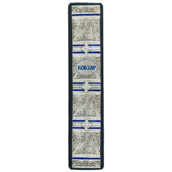 Кобзар у шкіряній палітурці. Шевченко Т.Г.