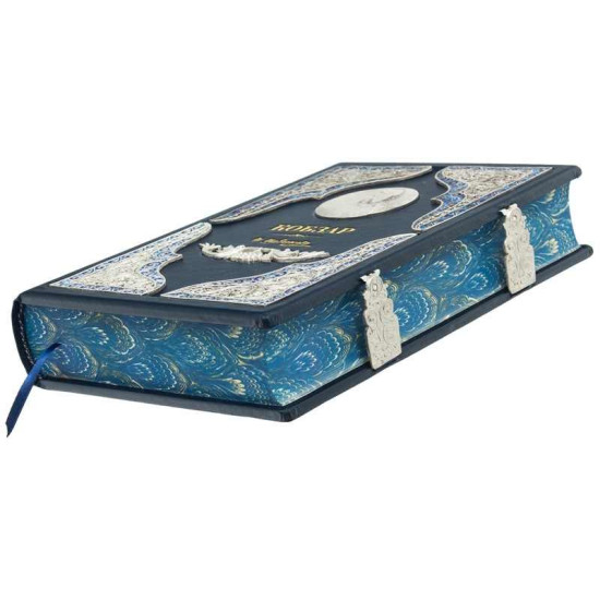 Кобзар у шкіряній палітурці. Шевченко Т.Г.