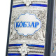 Кобзар у шкіряній палітурці. Шевченко Т.Г.