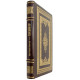 Подарункове видання "Холодний Яр" Ю. Горліс-Горський