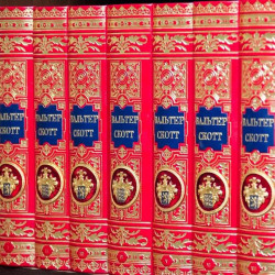 Подарункове видання зібрання творів Вальтера Скотта у 20 т. з металевим декором (позолота, емалі)