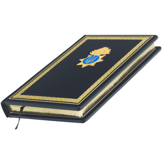 Щоденник "Нацгвардія"