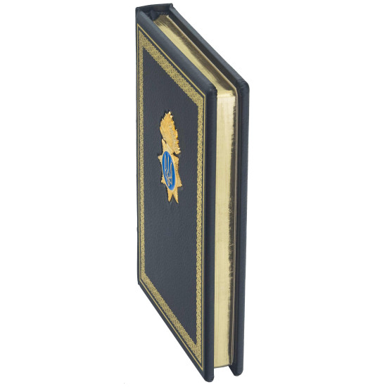 Щоденник "Нацгвардія"