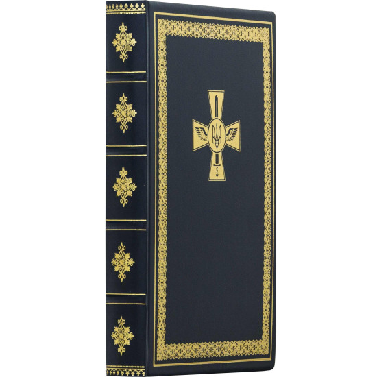 Щоденник "Повітряні сили України"