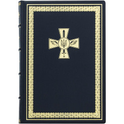 Щоденник "Повітряні сили України"