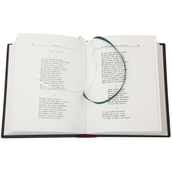 Серія Літературні пам'ятники "Слово про похід Ігорів"