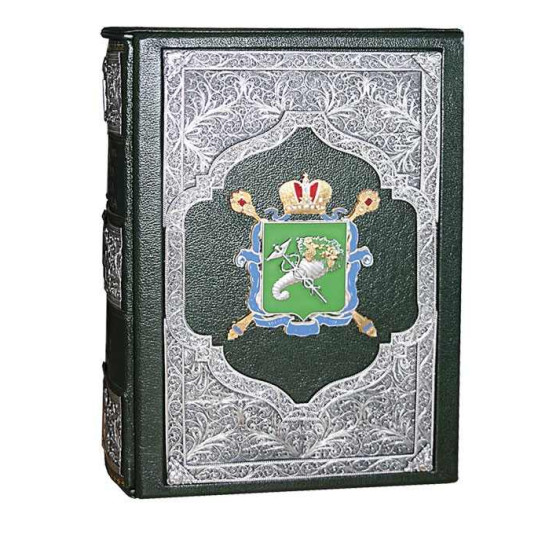 Подарункове видання "Історія міста Харкова"  Багалій Д.І. та Міллер Д.П.