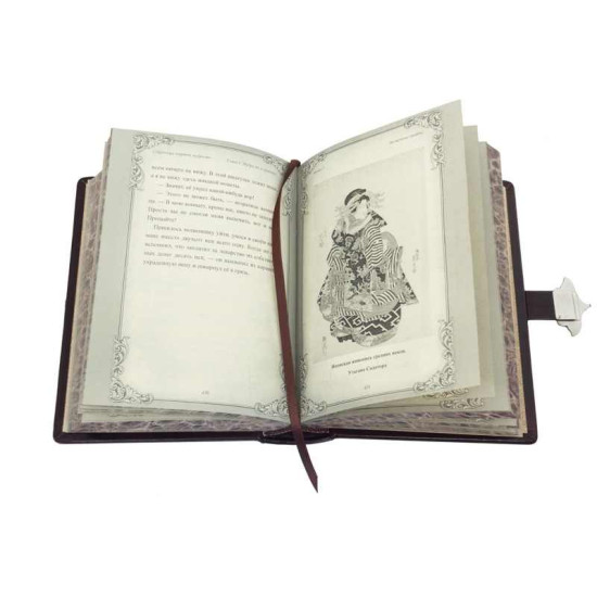 Книга "Скарби світової мудрості"