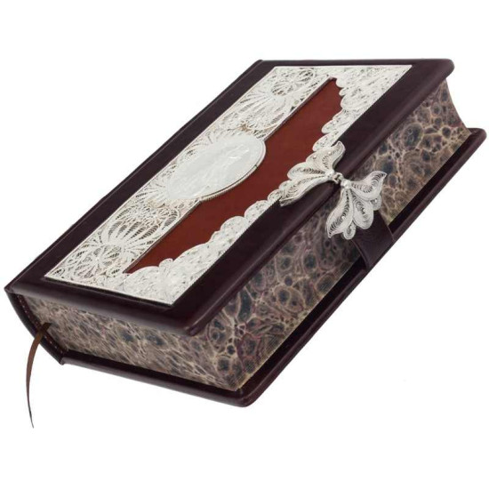 Книга "Скарби світової мудрості"