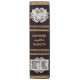 Книга "Скарби світової мудрості"