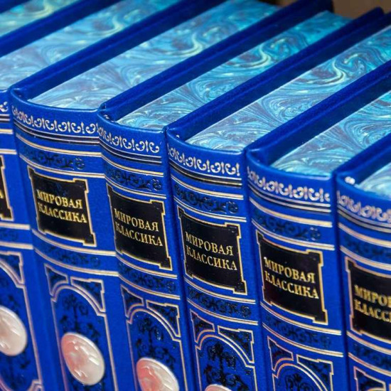 Бібліотека "Світова класика"