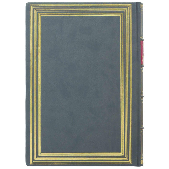 Подарункове видання "Розумний інвестор" з позолоченими та посрібленими металевими накладками