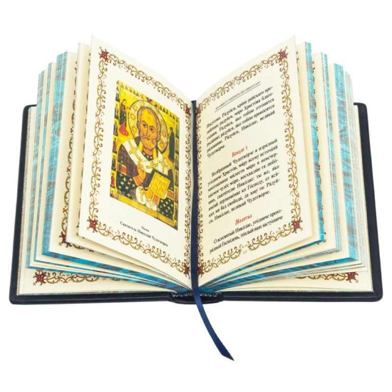 Подарункове видання "Молитвослов" з ювелірним декором (метал, сріблення, позолота, емалі)