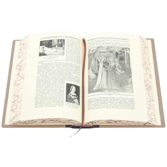 Подарункове видання "Чоловік і жінка. Взаємини статей" у 3 томах у шкіряному футлярі. (Знаменита німецька енциклопедія.)