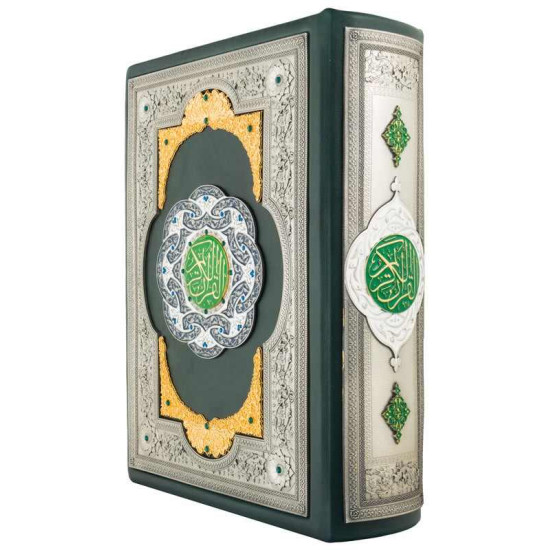 Коран російською та арабською мовами