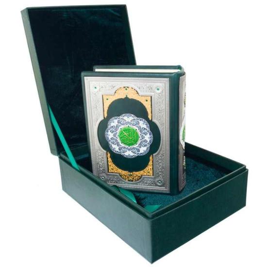 Коран російською та арабською мовами