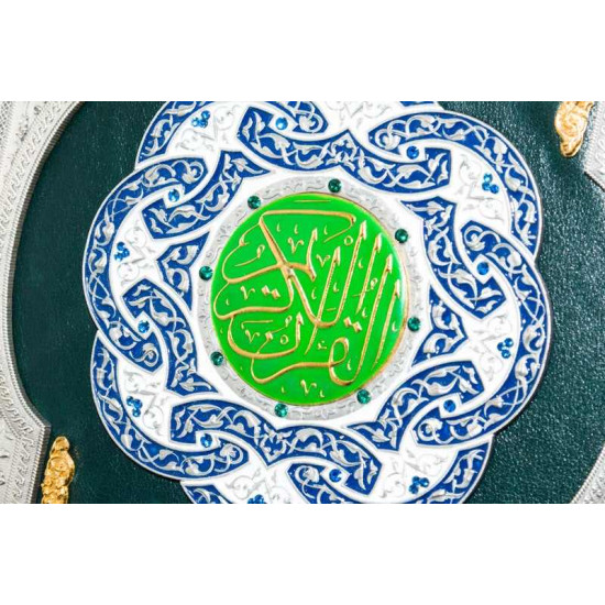 Коран російською та арабською мовами