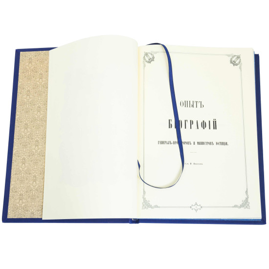 Подарункове видання "Бібліотека юридичної літератури" у 5 томах. (Репринтне видання 1863 р.)