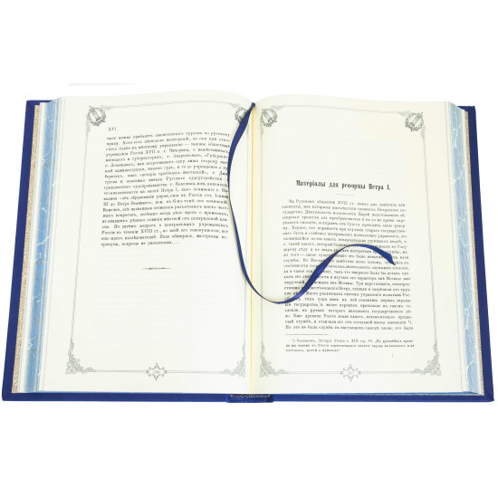 Подарункове видання "Бібліотека юридичної літератури" у 5 томах. (Репринтне видання 1863 р.)