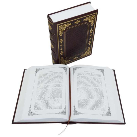 Книга "Сказання про місцевості Київської губернії"