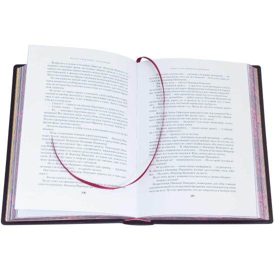 Подарункове видання "Майстер і Маргарита" Михайло Булгаков