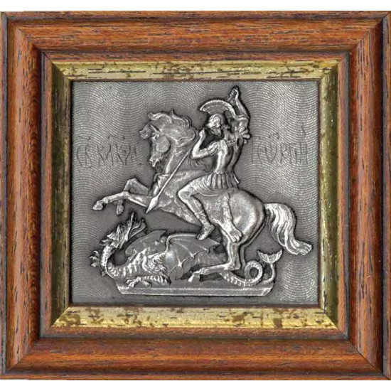 Ікона "Георгій Побідоносець"