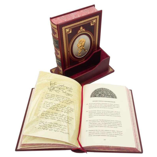 Подарункове видання "Витязь у тигровій шкурі" Ш. Руставелі у 2-х томах з ювелірним декором (метал, позолота, сріблення) у футлярі