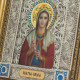Ікона "Свята Емілія"
