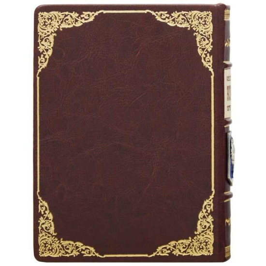 Книга "Київ путівник" Шероцький К.В.