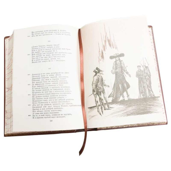 Подарункове видання "Бібліотека всесвітньої літератури" у 30 томах з посрібненою емблемою