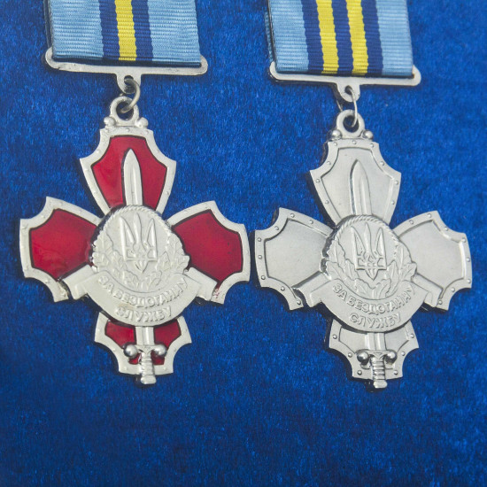 Сувенір "Пістолет Форт з нагородами"