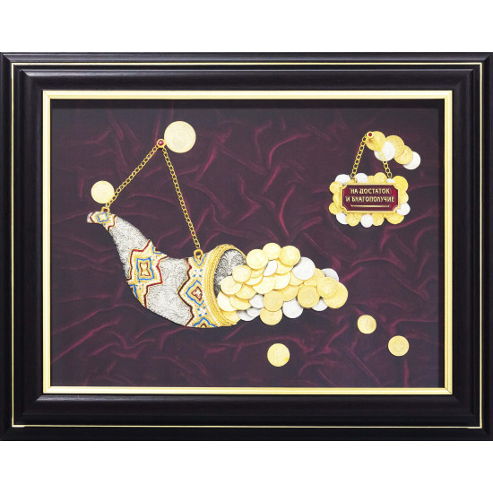  Ювелірна композиція "Ріг достатку" з артефактами минулого». Джерело процвітання (мідь, сріблення, позолота, емалі)