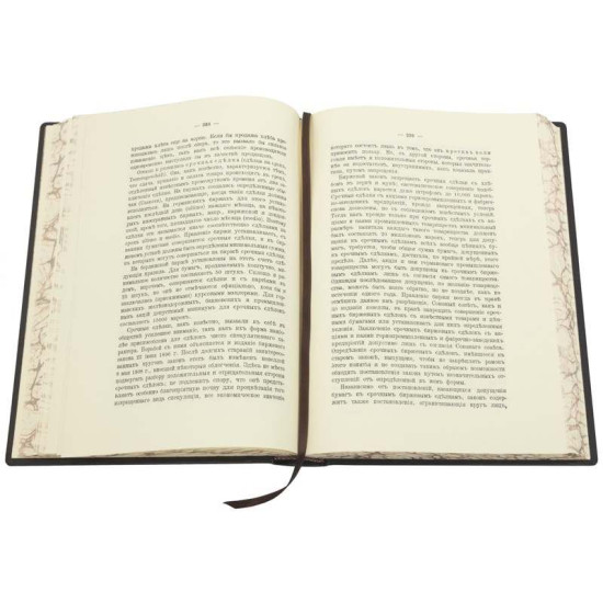 Подарункове видання "Техніка банківської справи" із декором металевим посрібленим талером 1871 р. (репліка)