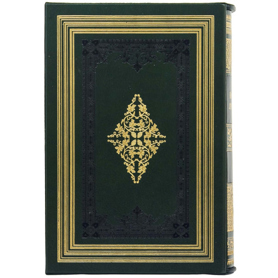 Книга «Народний цілитель»