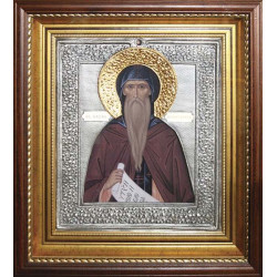 Іменна ікона «Максим»