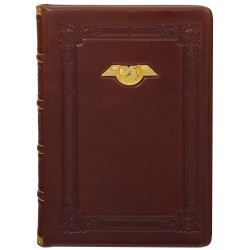 Щоденник "Укрзалізниця"