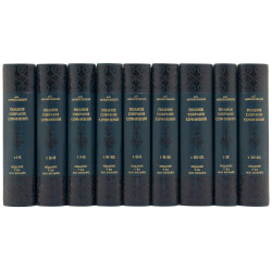 Повне зібрання творів. Мережковський Д.С.