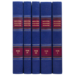 Подарункове видання "Бібліотека юридичної літератури" у 5 томах. (Репринтне видання 1863 р.)