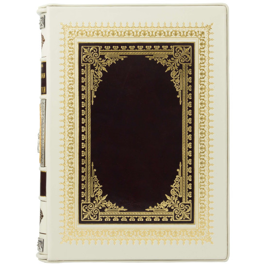 Подарункове видання "Тимчасовики та фаворитки" К. Біркін у 3 т. у шкіряному футлярі (позолота, сріблення, емалі)