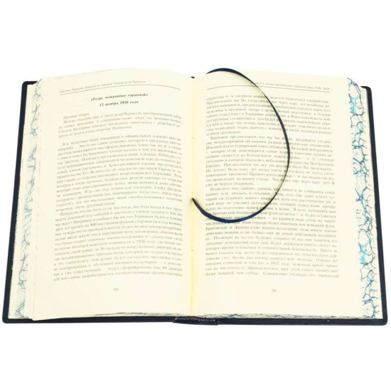 Подарункове видання "Ніколи не здаватися!" Вінстон Черчілль