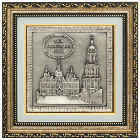 Подарунок "Києво-Печерська лавра"