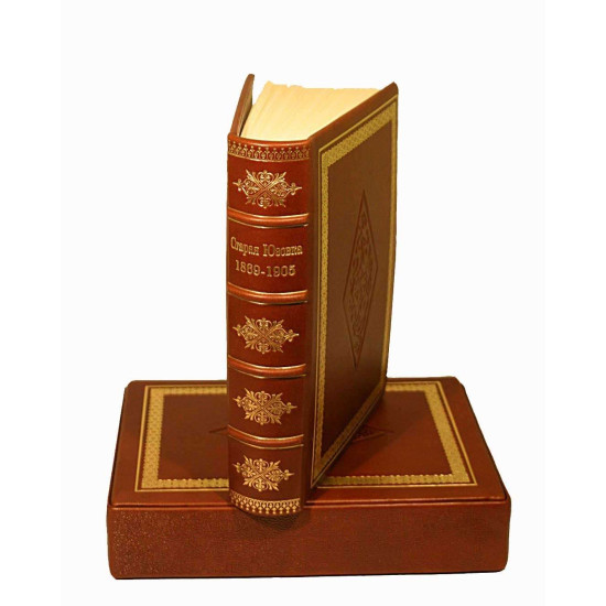 Книга «Стара Юзівка» у подарунковому оформленні