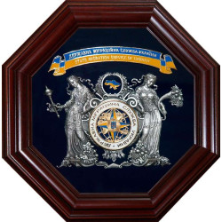 Подарунок «Державна міграційна служба України»