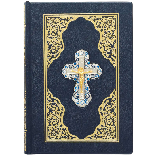 Книга - "Біблія"